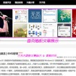2021年度香港小姐总决赛视频